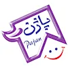 لبنیات پاژن